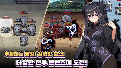 Pixel Mercenary: RPG ڈاؤن لوڈ کریں – بہترین پکسل آر پی جی گیم - Screenshot 2