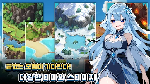 Pixel Mercenary: RPG ڈاؤن لوڈ کریں – بہترین پکسل آر پی جی گیم - Screenshot 7