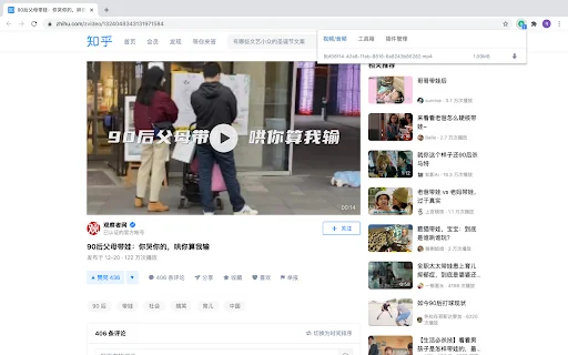 Video Download Assistant ڈاؤن لوڈ کریں – آن لائن ویڈیوز اور آڈیو - Screenshot 1
