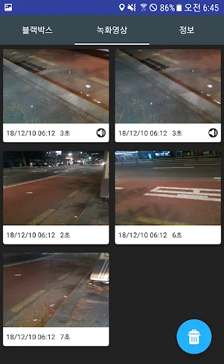 BikeBlackBox ڈاؤن لوڈ کریں – موٹر سائیکل اور بائیک کے لیے بہترین بلیک باکس - Screenshot 4