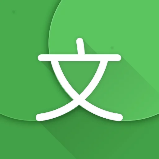 Hanping Chinese Dictionary ڈاؤن لوڈ کریں – بہترین آف لائن چینی لغت