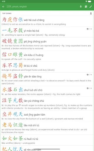 Hanping Chinese Dictionary ڈاؤن لوڈ کریں – بہترین آف لائن چینی لغت - Screenshot 9