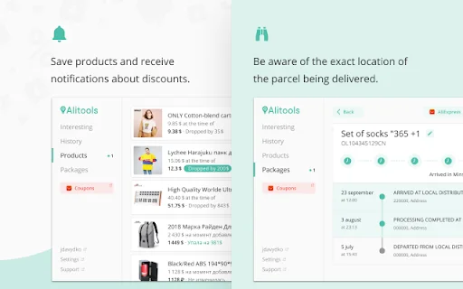 Alitools Shopping Assistant ڈاؤن لوڈ کریں – AliExpress پر بہترین ڈیلز حاصل کریں - Screenshot 5