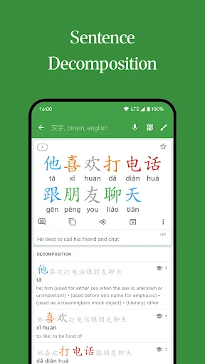 Hanping Chinese Dictionary ڈاؤن لوڈ کریں – بہترین آف لائن چینی لغت - Screenshot 6