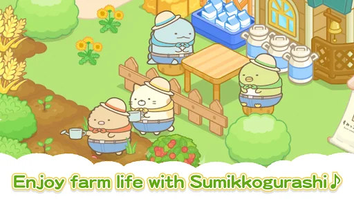 Sumikkogurashi Farm ڈاؤن لوڈ کریں – پیارا فارمنگ گیم اور سجاوٹ - Screenshot 8