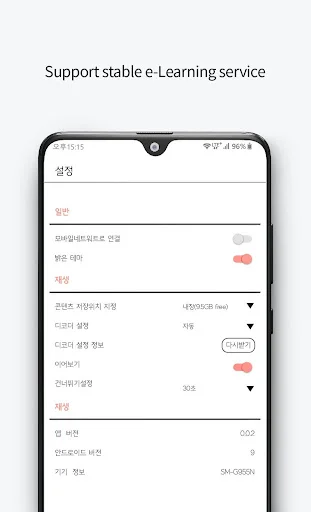 StarPlayer+ ڈاؤن لوڈ کریں – ای لرننگ کے لیے بہترین ویڈیو پلیئر - Screenshot 6