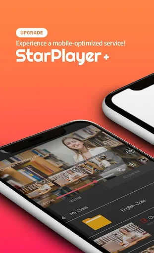 StarPlayer+ ڈاؤن لوڈ کریں – ای لرننگ کے لیے بہترین ویڈیو پلیئر - Screenshot 1